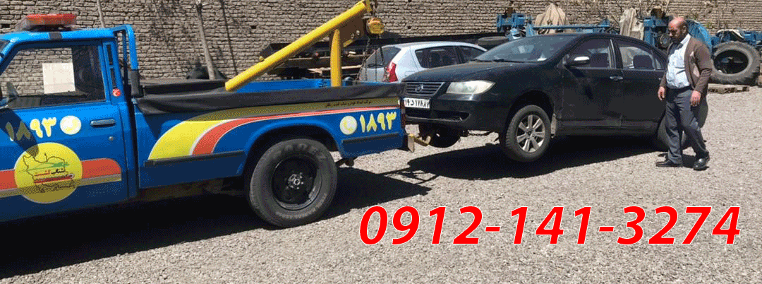 امداد خودرو زنجان